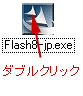 flash8-04.gif