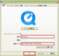 qtp-10.gif